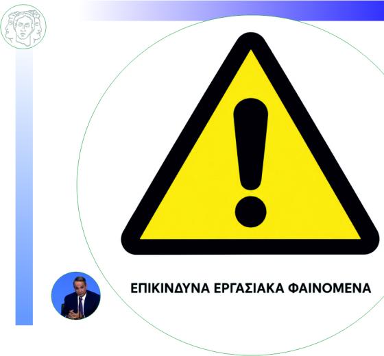 ΠΑΡΑΠΛΑΝΗΤΙΚΟΣ Ο ΤΙΤΛΟΣ ΤΟΥ ΑΡΘΡΟΥ 42 "ΚΛΑΔΟΣ ΝΟΣΗΛΕΥΤΙΚΗΣ ΕΘΝΙΚΟΥ ΣΥΣΤΗΜΑΤΟΣ ΥΓΕΙΑΣ" ΣΤΟ ΣΧΕΔΙΟ ΝΟΜΟΥ ΤΟΥ ΥΠΟΥΡΓΕΙΟΥ ΥΓΕΙΑΣ