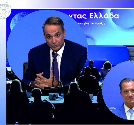 ΔΕΘ 2026: Η ΚΥΒΕΡΝΗΣΗ ΞΕΧΑΣΕ ΞΑΝΑ ΤΟΥΣ ΝΟΣΗΛΕΥΤΕΣ