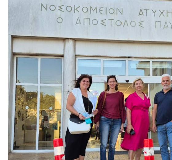 ΣΤΟ ΝΟΣΟΚΟΜΕΙΟ ΚΑΤ ΤΟ ΔΣ ΤΟΥ 2ΟΥ ΣΩΜΑΤΕΙΟΥ ΝΟΣΗΛΕΥΤΙΚΟΥ ΠΡΟΣΩΠΙΚΟΥ ΑΤΤΙΚΗΣ