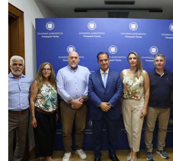 ΣΥΝΑΝΤΗΣΗ ΤΗΣ ΠΑΣΟΝΟΠ ΜΕ ΤΟΝ ΥΠΟΥΡΓΟ ΥΓΕΙΑΣ Κ. ΑΔΩΝΙ ΓΕΩΡΓΙΑΔΗ