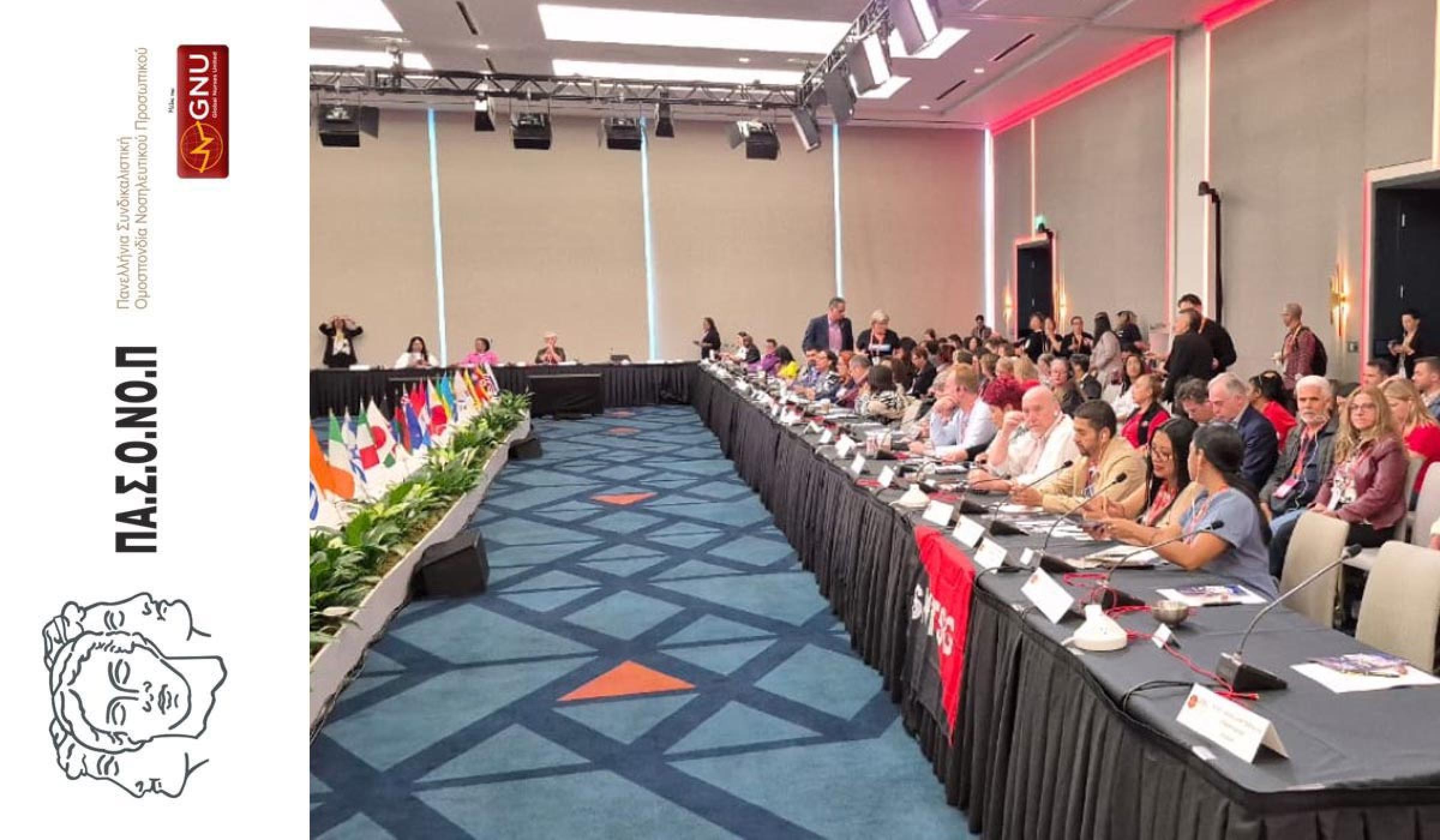 Η ΠΑ.Σ.Ο.ΝΟ.Π. ΣΤΗΝ ΠΑΓΚΟΣΜΙΑ ΣΥΝΕΛΕΥΣΗ ΤΗΣ GLOBAL NURSES UNITED (GNU)