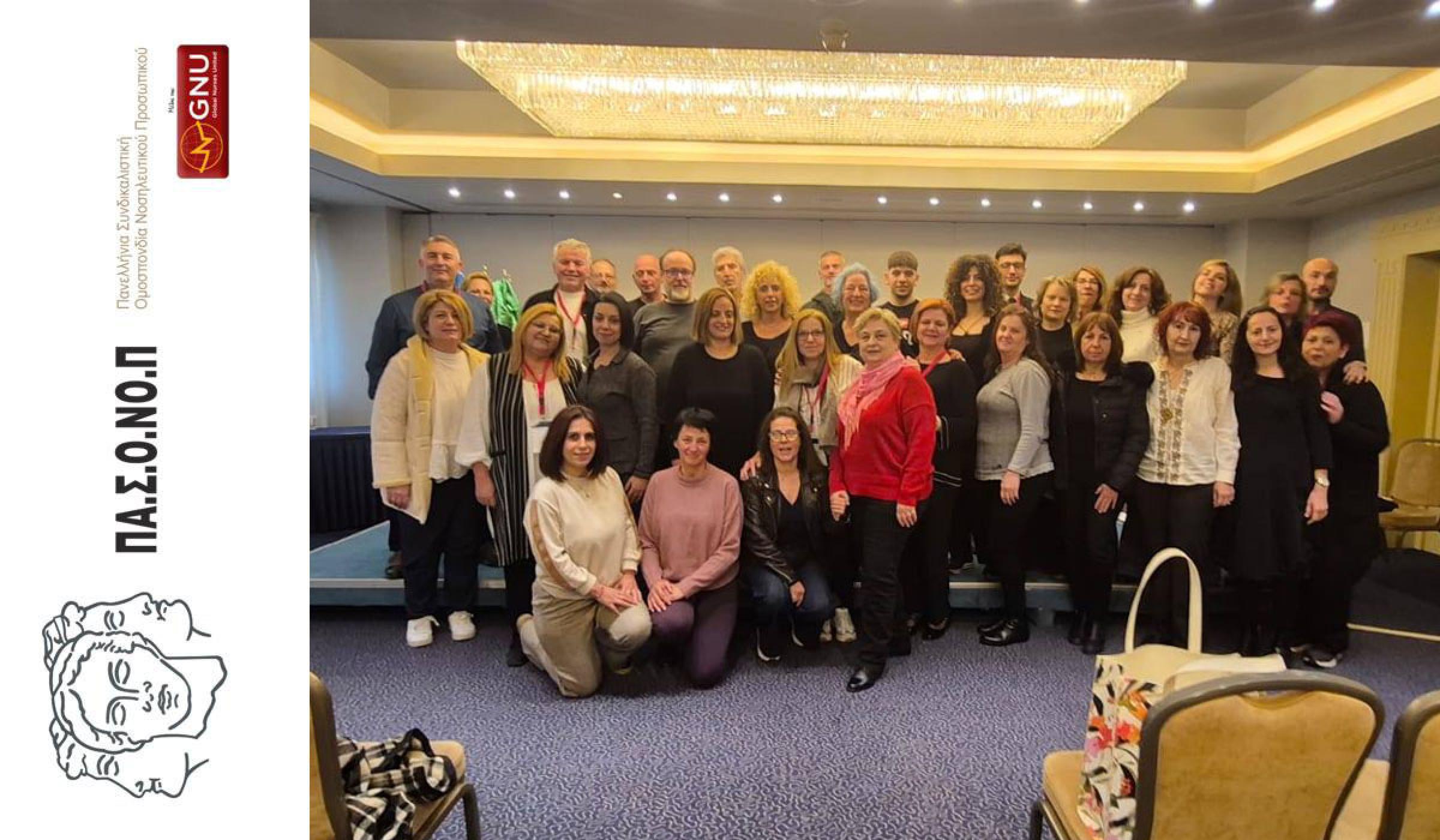 Οι νοσηλευτές μιλούν – και απαιτούν λύσεις. Ημερίδα με τίτλο «Νοσηλευτική…στοχεύοντας στο αύριο»