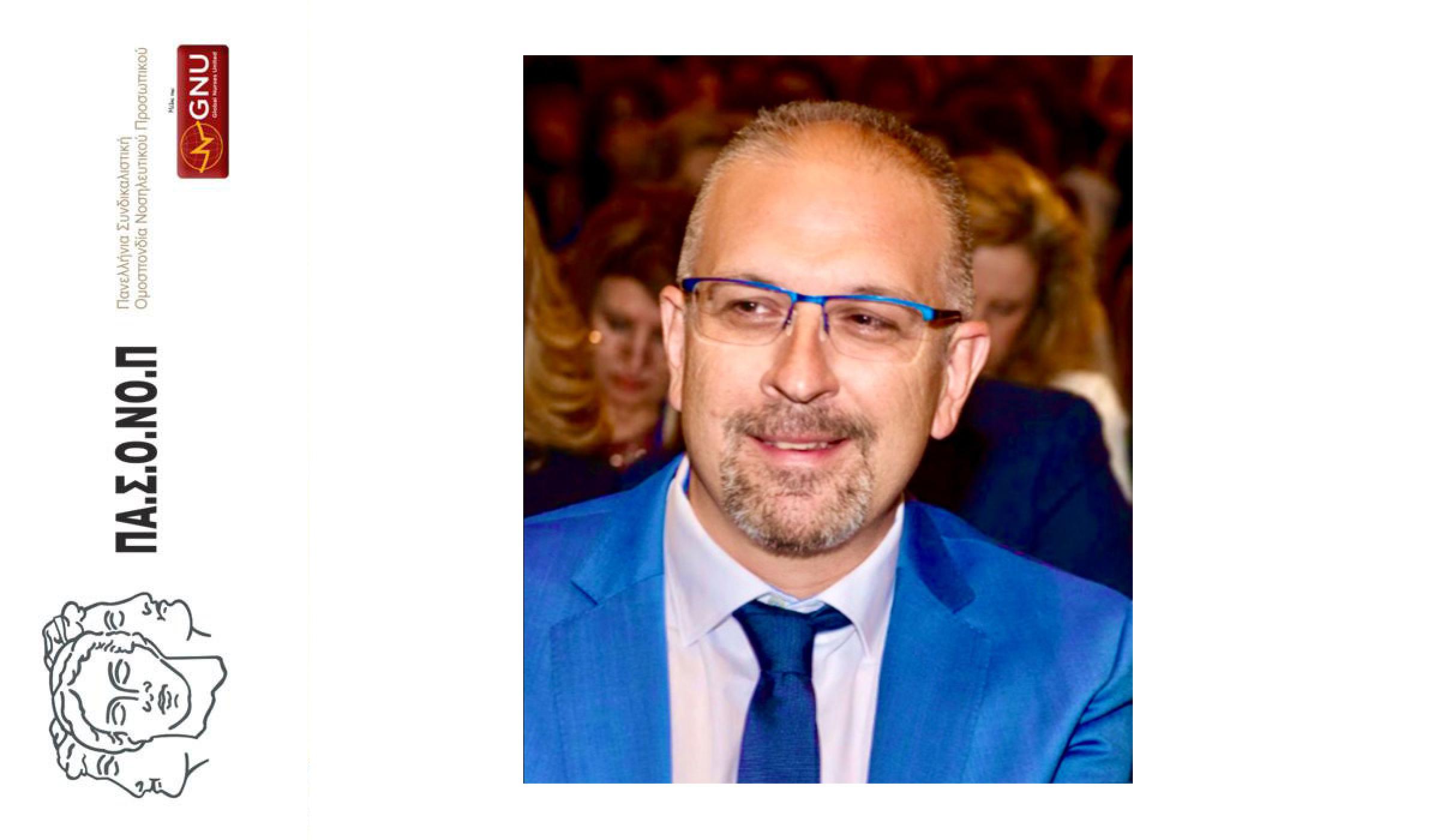 ΔΙΚΑΙΩΣΗ ΤΟΥ ΑΡΙΣΤΕΙΔΗ ΔΑΓΛΑ ΣΤΟ ΕΦΕΤΕΙΟ ΚΑΤΑ ΤΗΣ ΕΝΕ