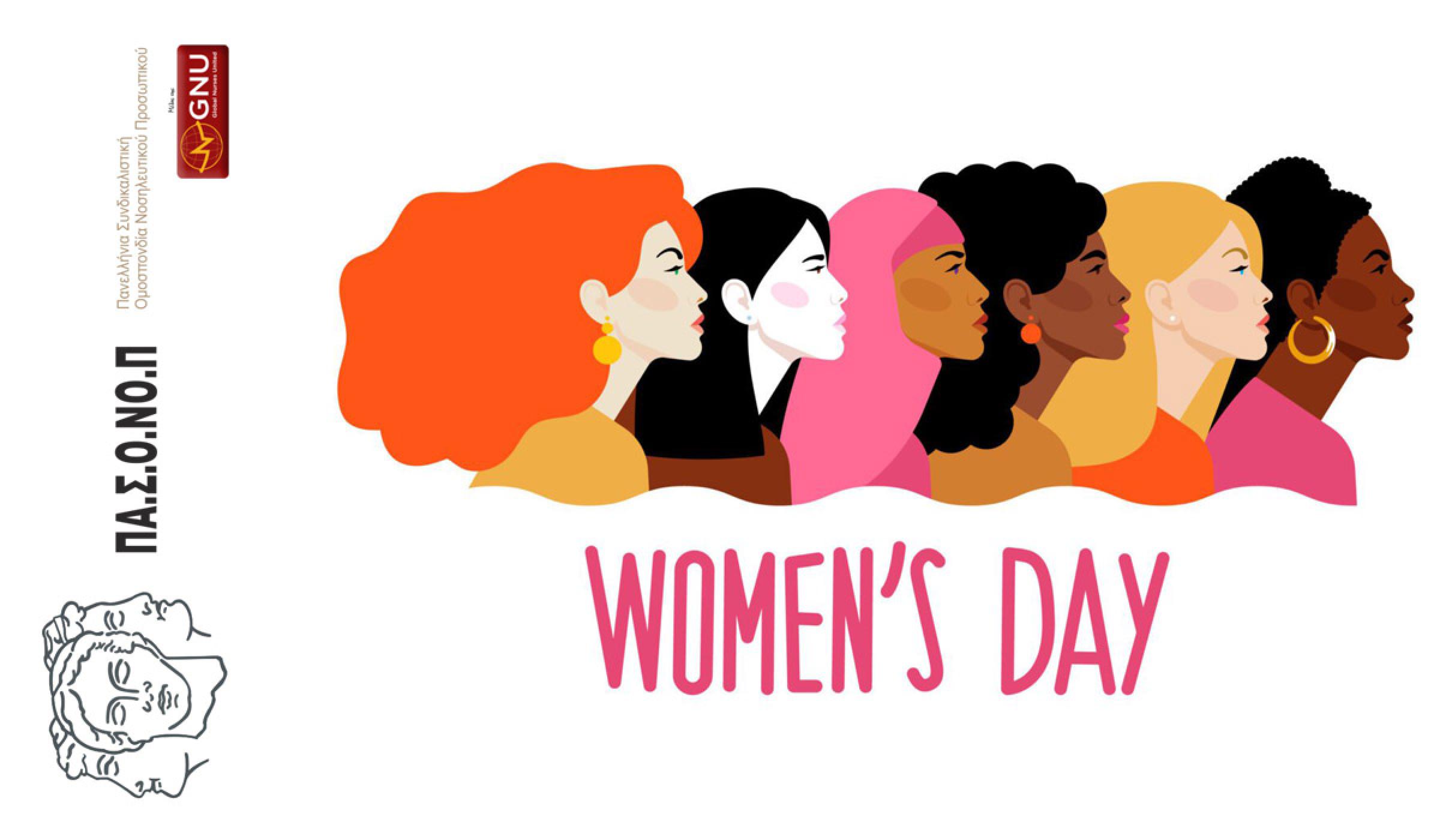 Η ΓΙΟΡΤΗ ΤΗΣ ΔΥΝΑΜΗΣ ΚΑΙ ΤΗΣ ΕΛΠΙΔΑΣ