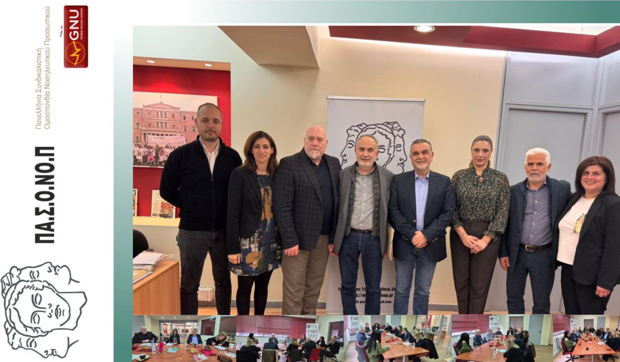 ΣΥΝΑΝΤΗΣΗ ΤΗΣ ΠΑΣΟΝΟΠ ΜΕ ΤΟΝ ΒΟΥΛΕΥΤΗ ΙΩΑΝΝΙΝΩΝ κ. ΤΣΙΜΑΡΗ ΚΑΙ ΤΟΝ ΓΡΑΜΜΑΤΕΑ ΤΟΥ ΤΟΜΕΑ ΥΓΕΙΑΣ ΤΟΥ ΠΑΣΟΚ κ. ΦΡΑΓΓΙΔΗ