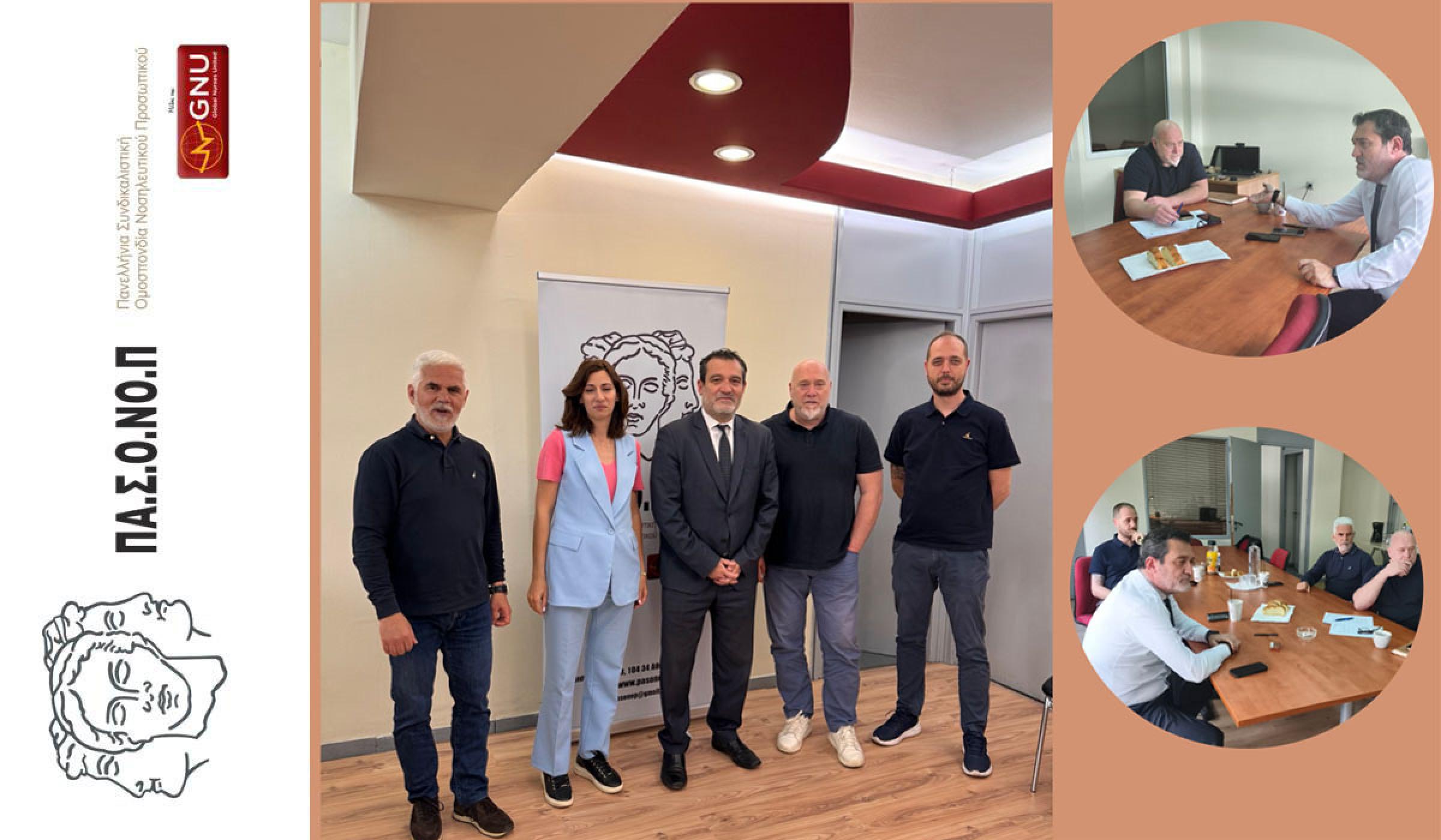 ΣΥΝΑΝΤΗΣΗ ΤΗΣ ΠΑΣΟΝΟΠ ΜΕ ΤΟΝ ΒΟΥΛΕΥΤΗ ΤΗΣ ΝΔ ΣΤΗ Β' ΠΕΙΡΑΙΑ, ΜΙΧΑΛΗ ΛΙΒΑΝΟ