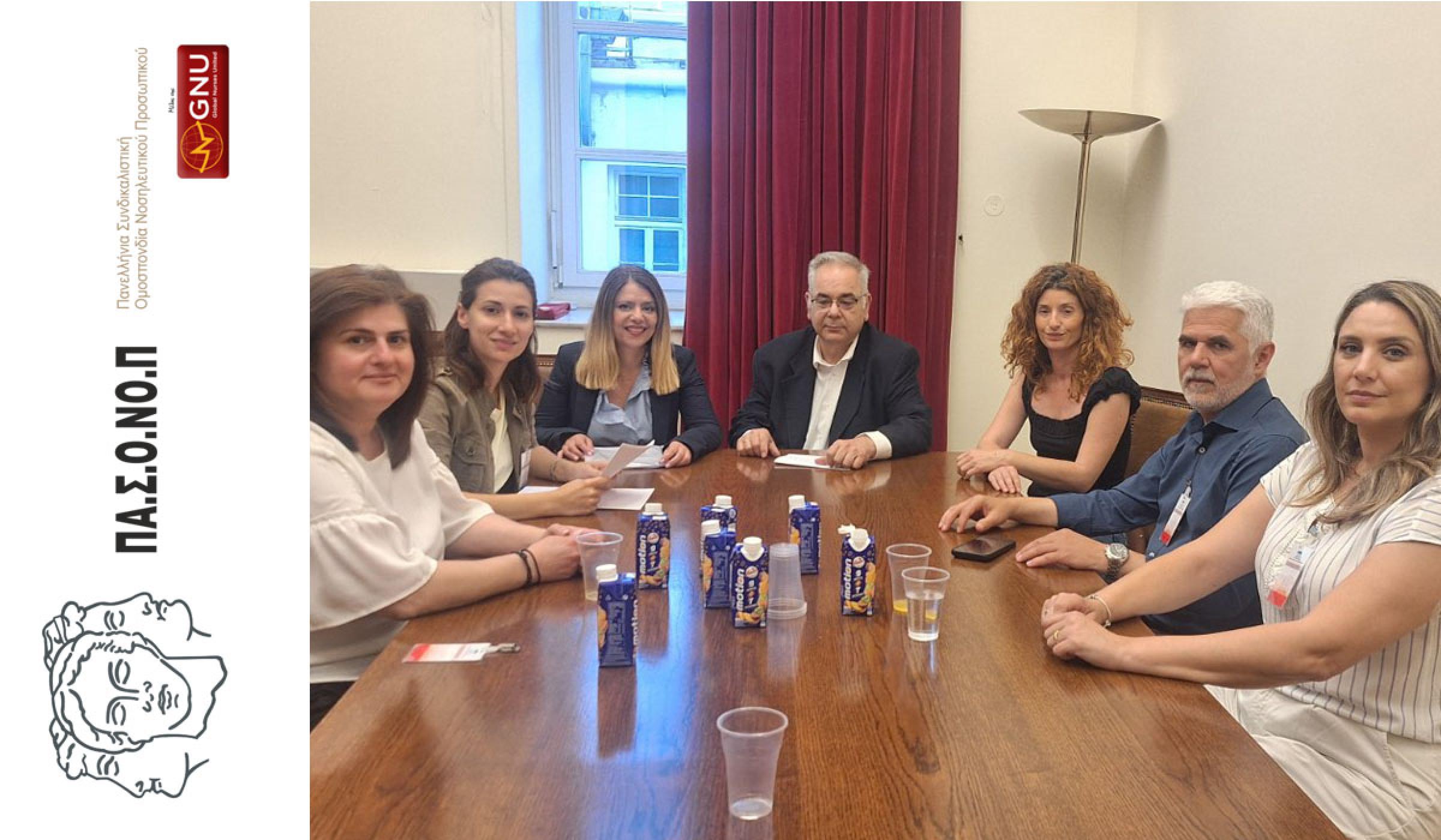 ΣΥΝΑΝΤΗΣΗ ΤΗΣ ΠΑΣΟΝΟΠ ΜΕ ΑΝΤΙΠΡΟΣΩΠΕΙΑ ΤΟΥ ΚΚΕ