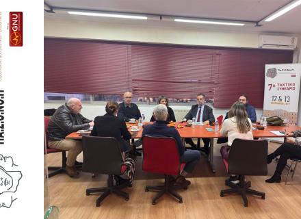 Η ΠΑΣΟΝΟΠ ΣΤΟ ΕΠΙΚΕΝΤΡΟ ΤΩΝ ΕΞΕΛΙΞΕΩΝ - ΣΥΝΑΝΤΗΣΗ ΜΕ ΤΟΝ ΤΟΜΕΑΡΧΗ ΥΓΕΙΑΣ ΤΟΥ ΣΥΡΙΖΑ ΑΝΔΡΕΑ ΠΑΝΑΓΙΩΤΟΠΟΥΛΟ Η ΠΑΣΟΝΟΠ ΣΤΟ ΕΠΙΚΕΝΤΡΟ ΤΩΝ ΕΞΕΛΙΞΕΩΝ - ΣΥΝΑΝΤΗΣΗ ΜΕ ΤΟΝ ΤΟΜΕΑΡΧΗ ΥΓΕΙΑΣ ΤΟΥ ΣΥΡΙΖΑ ΑΝΔΡΕΑ ΠΑΝΑΓΙΩΤΟΠΟΥΛΟ