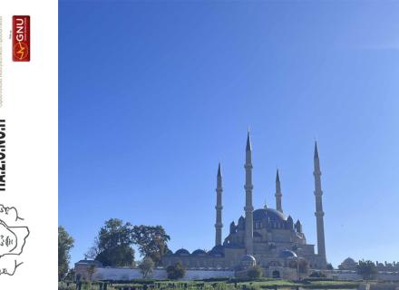 ΤΡΙΗΜΕΡΗ ΕΚΔΡΟΜΗ ΣΤΗΝ ΑΔΡΙΑΝΟΥΠΟΛΗ ΣΩΜΑΤΕΙΑ ΝΟΣΗΛΕΥΤΙΚΟΥ ΠΡΟΣΩΠΙΚΟΥ Α & Β ΠΕΡΙΦΕΡΙΑΣ ΚΕΝΤΡΙΚΗΣ ΜΑΚΕΔΟΝΙΑΣ
